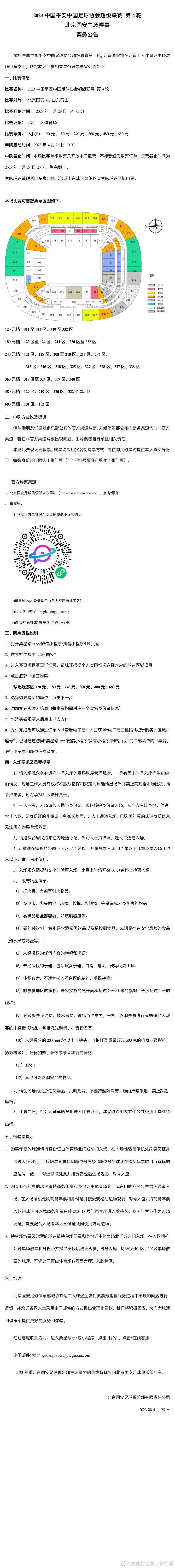 巴萨优先选择一位在中场覆盖面广的防守中场，以释放德容和京多安的组织和进攻属性。